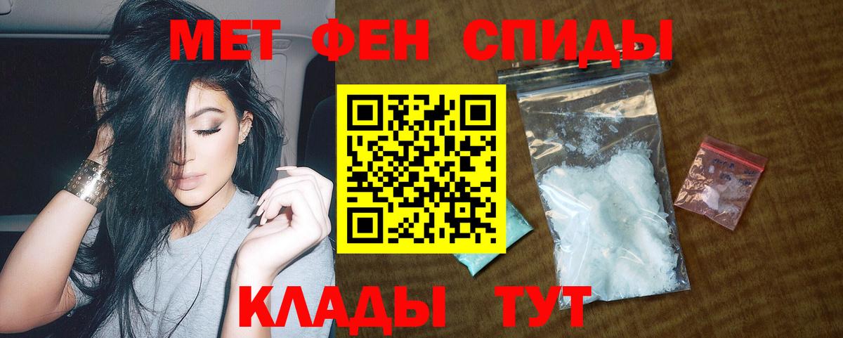АМФЕТАМИН VHQ  Вход с VPN  АМФЕТАМИН  АМФ  Архангельск 