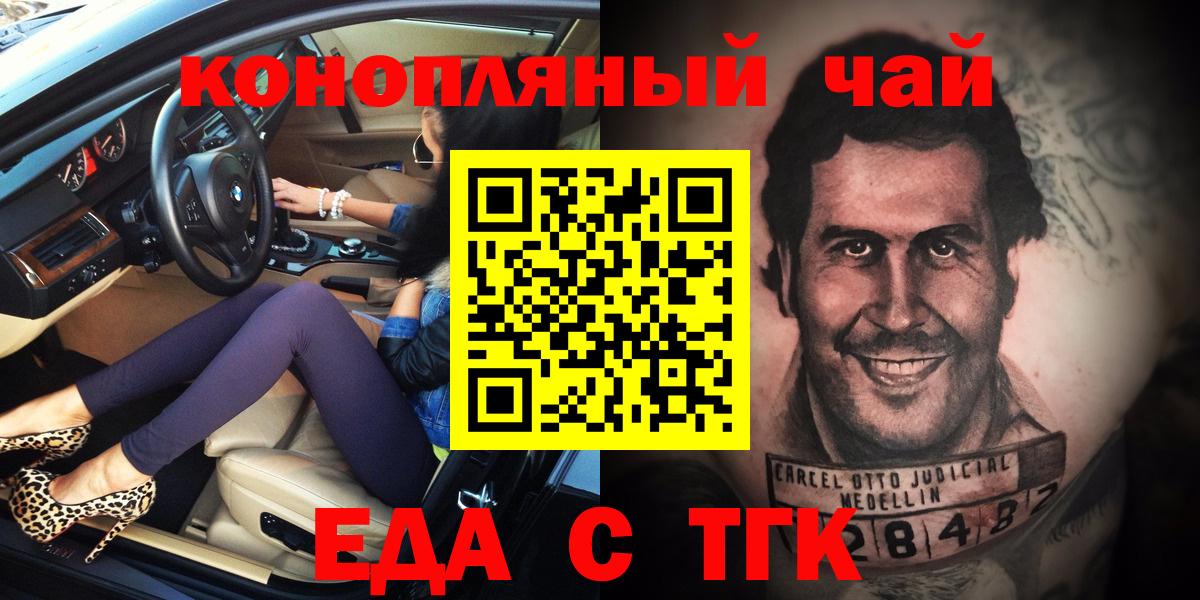 Cannafood марихуана  Вход с VPN  Архангельск 