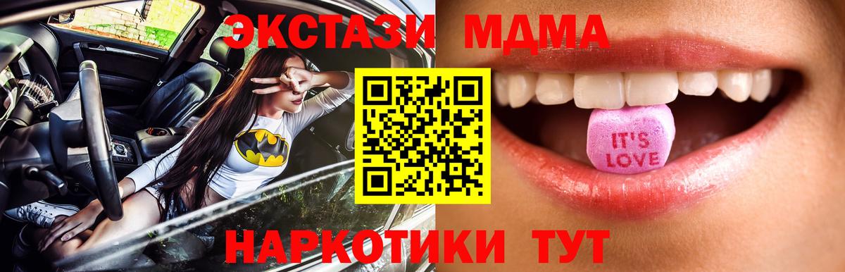 Экстази mix Архангельск