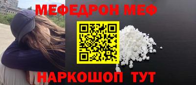 гашик Белорецк