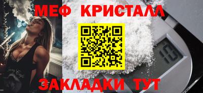 мдма Бердск