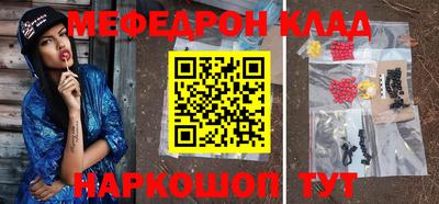 гашик Белорецк
