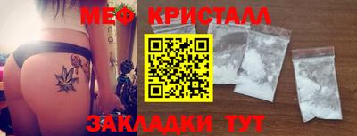 мдма Бердск