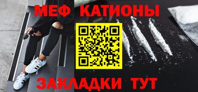 мдма Бердск