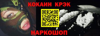 гашик Белорецк