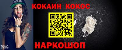 гашик Белорецк