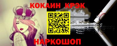 мдма Бердск