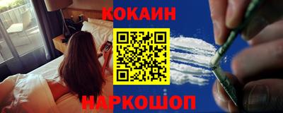 гашик Белорецк