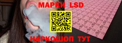 гашик Белорецк