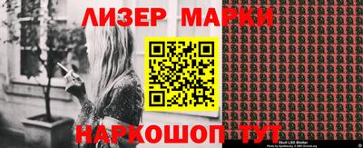 мдма Бердск