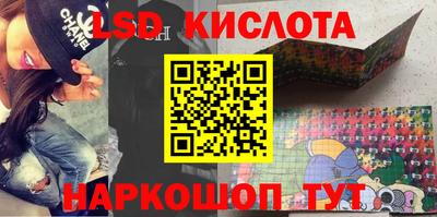 каннабис Белореченск