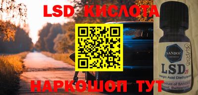 каннабис Белореченск
