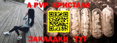 мдма Бердск