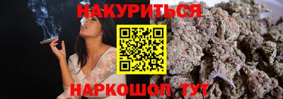 гашик Белорецк