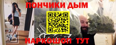 гашик Белорецк