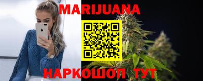 мдма Бердск