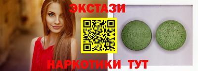 каннабис Белореченск