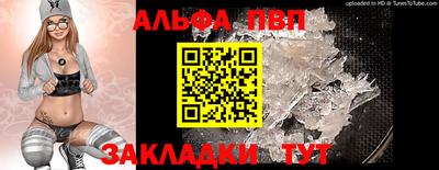 гашик Белорецк