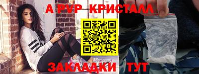 каннабис Белореченск