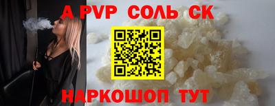 каннабис Белореченск