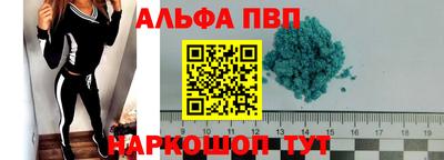 каннабис Белореченск