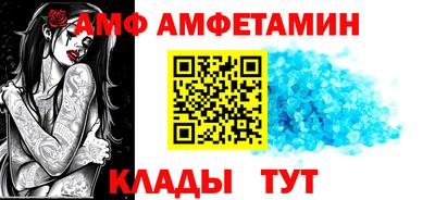 гашик Белорецк