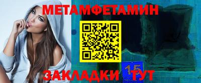 мдма Бердск