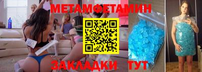 мдма Бердск