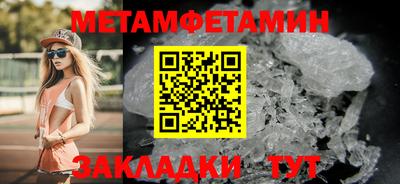 гашик Белорецк