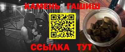 каннабис Белореченск