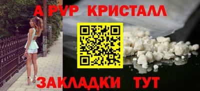 мдма Бердск