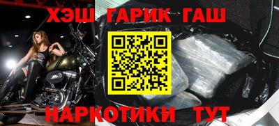 каннабис Белореченск