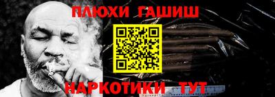 мдма Бердск