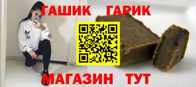 каннабис Белореченск