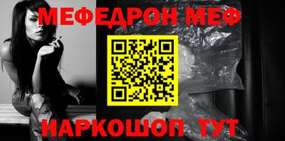 гашик Белорецк