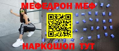 каннабис Белореченск