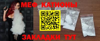 каннабис Белореченск