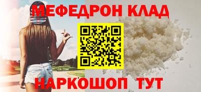мдма Бердск