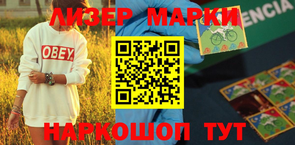 Лсд 25 экстази кислота Архангельск