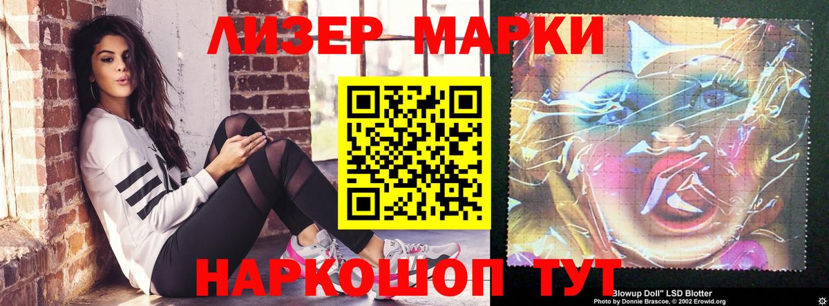 Лсд 25 экстази ecstasy  Лсд 25 экстази кислота  Архангельск  Лсд 25 экстази  Вход с VPN 
