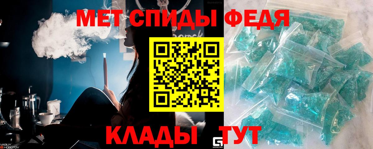 Метамфетамин Декстрометамфетамин 99.9%  Вход с VPN  Архангельск 