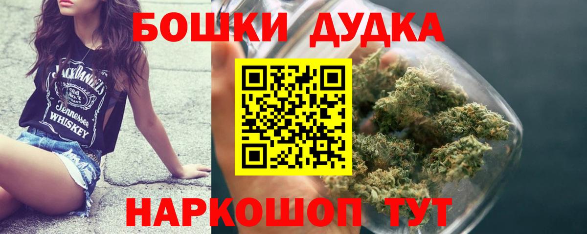 Бошки марихуана Ganja Архангельск