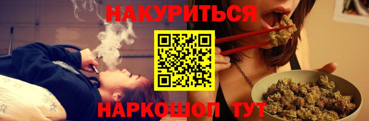 Архангельск  Канабис Ganja  Вход с VPN  Канабис конопля 